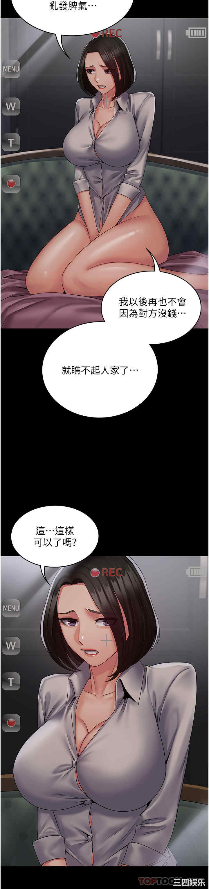 第25张
