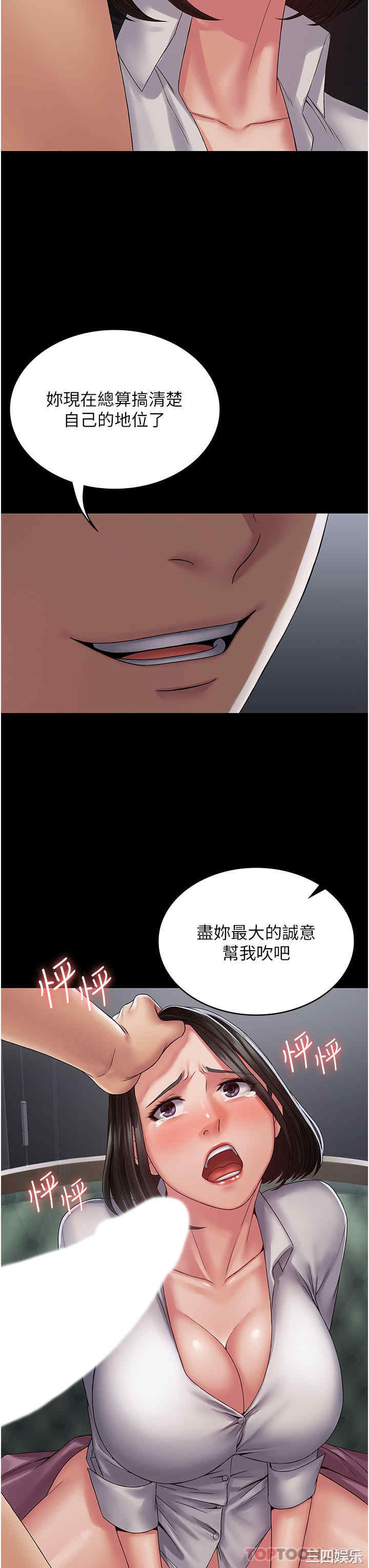第36张