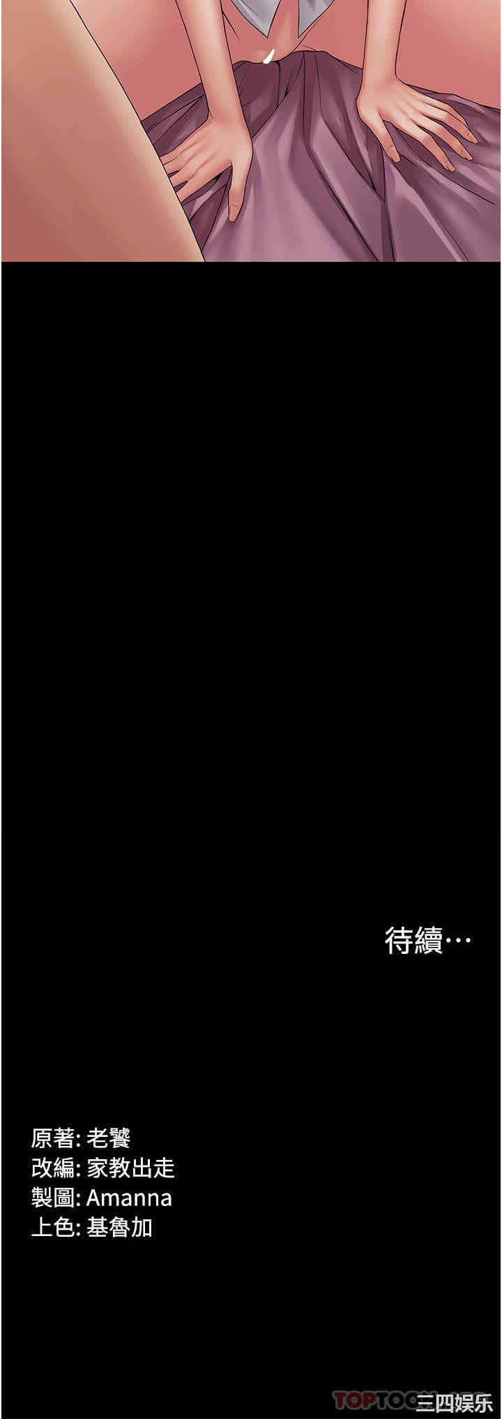 第37张