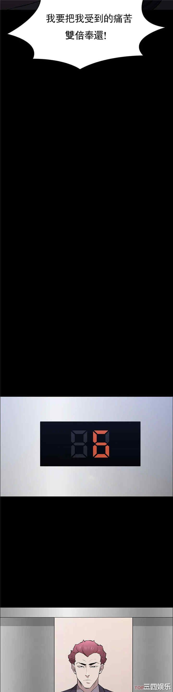 第20张
