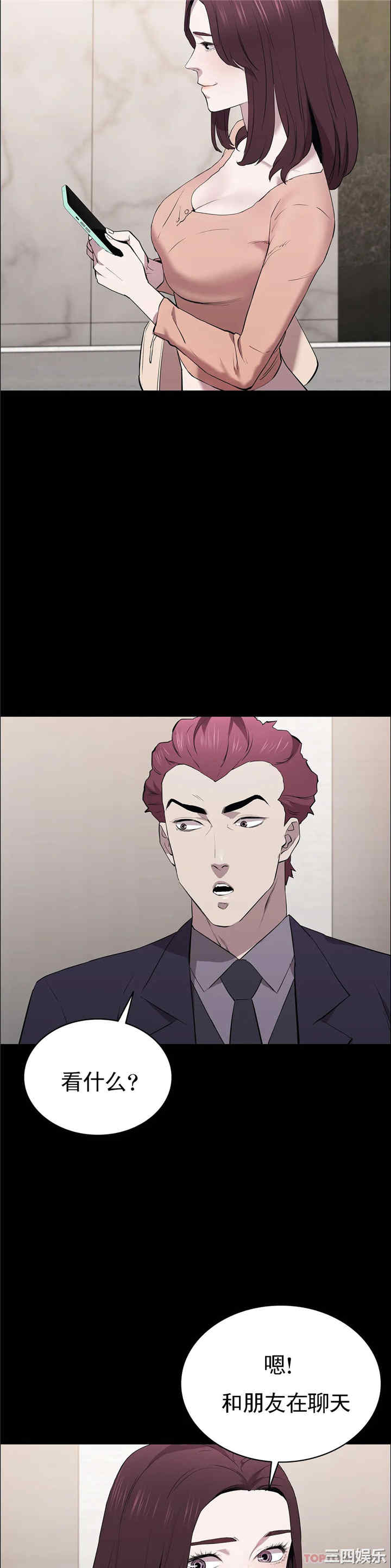第24张