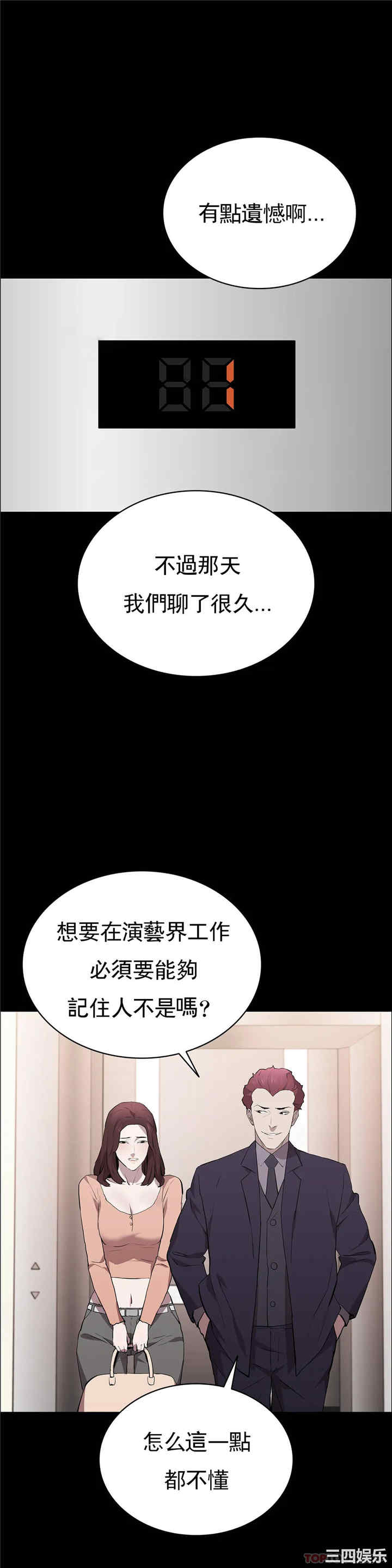 第32张