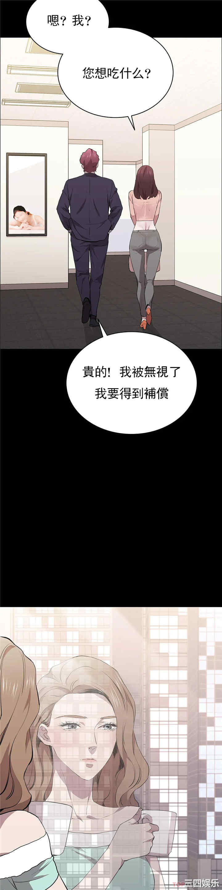第34张