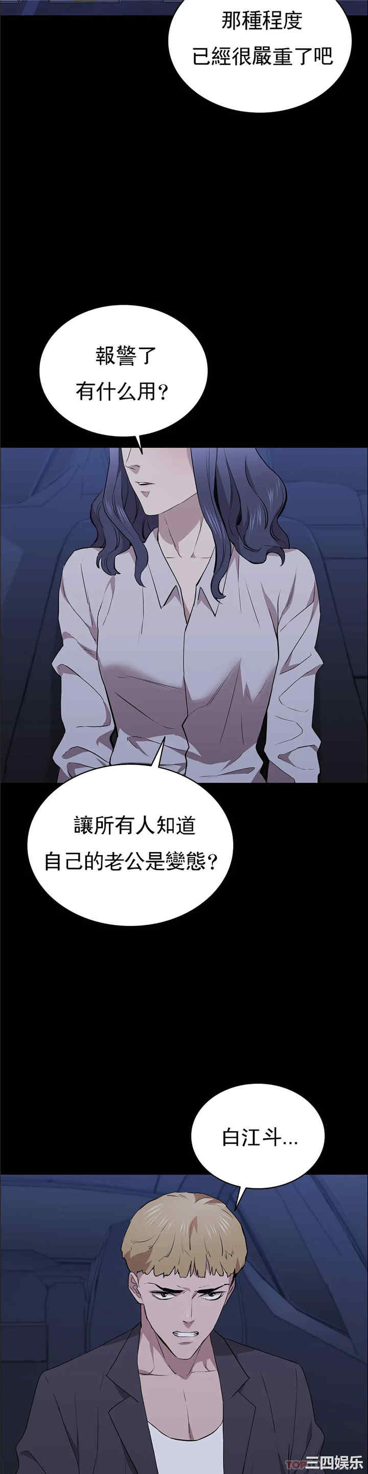 第37张