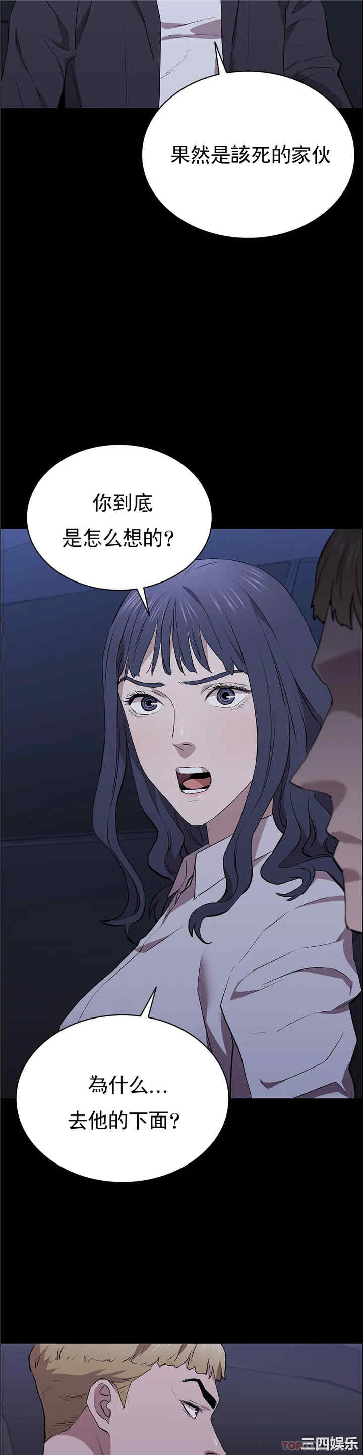 第38张
