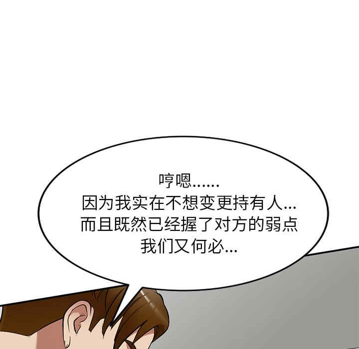 第45张