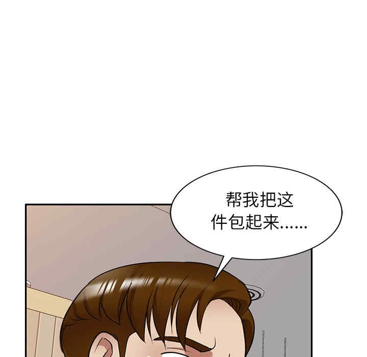 第71张