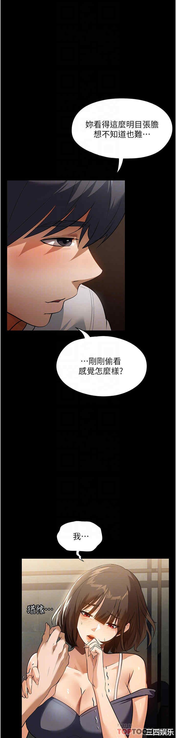 第23张