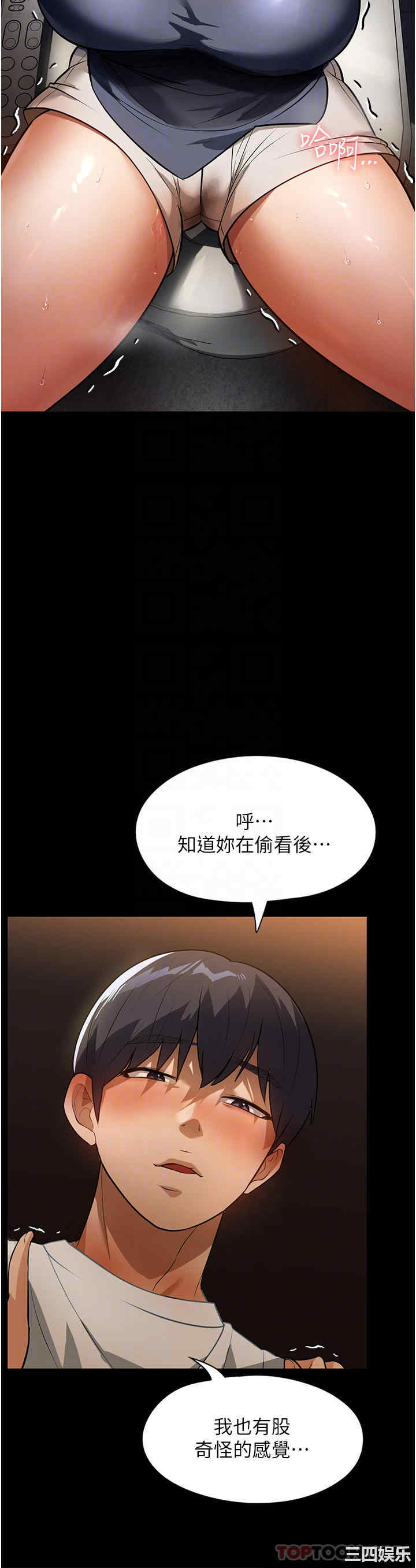 第31张
