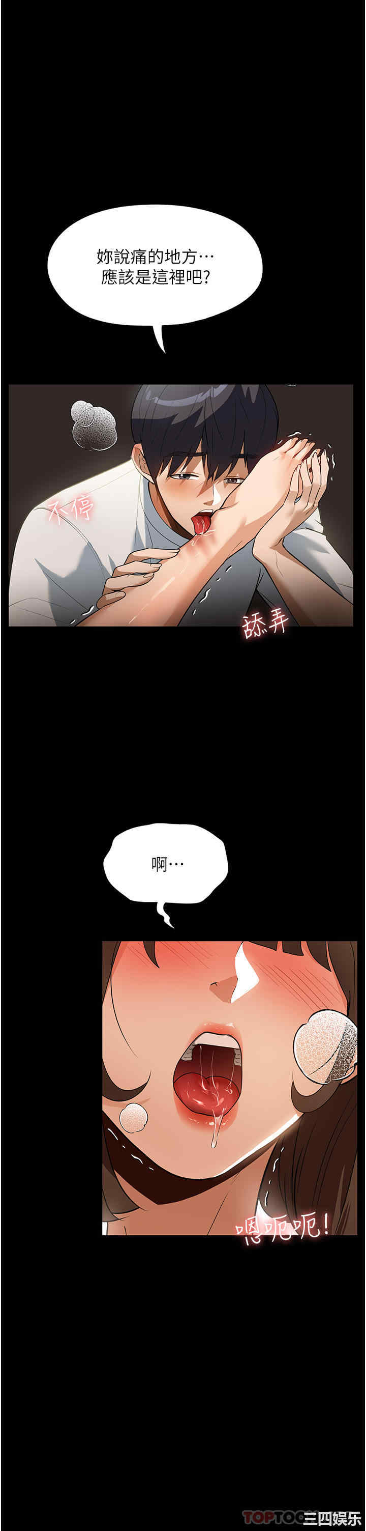 第34张