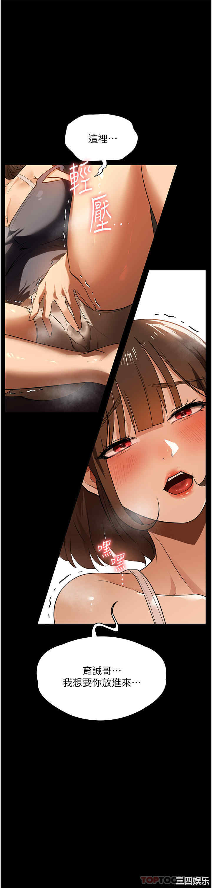 第36张