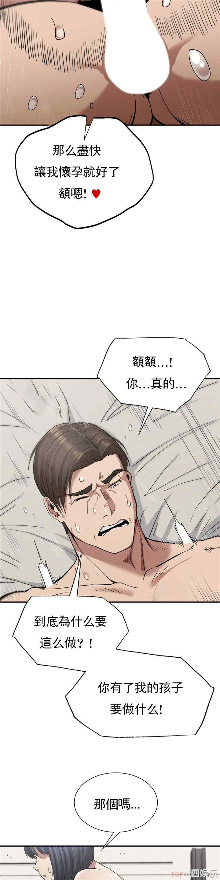 第32张