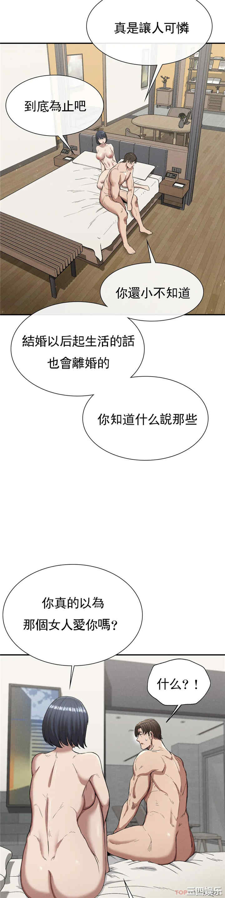 第38张