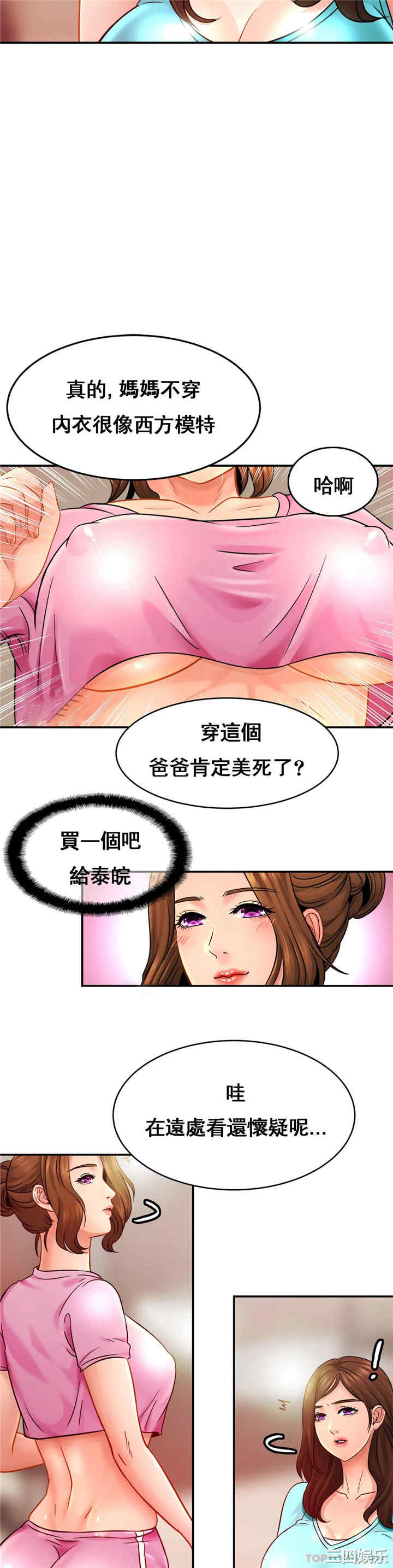 第20张