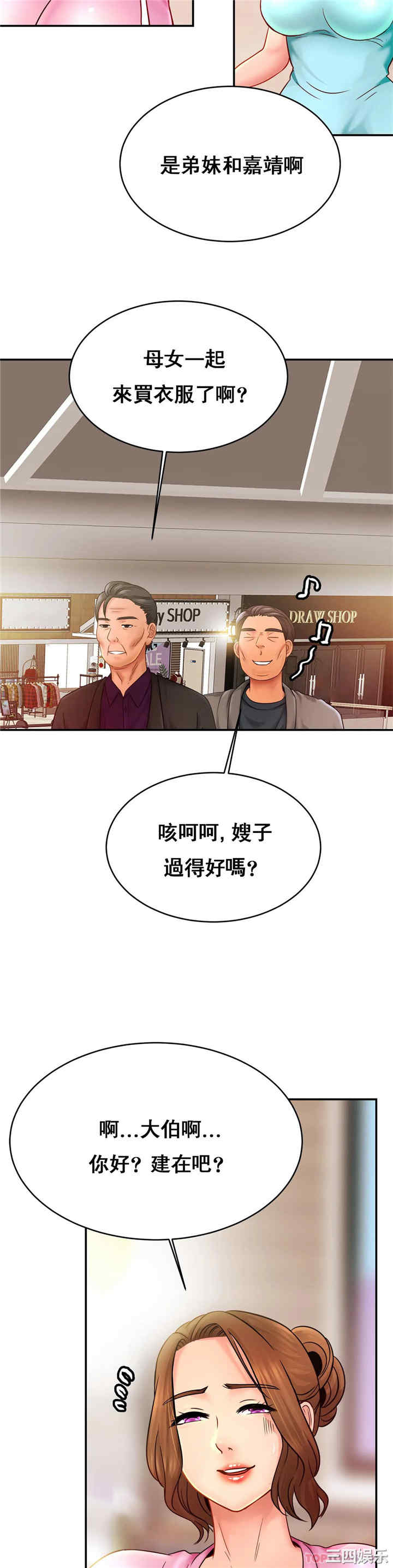 第21张