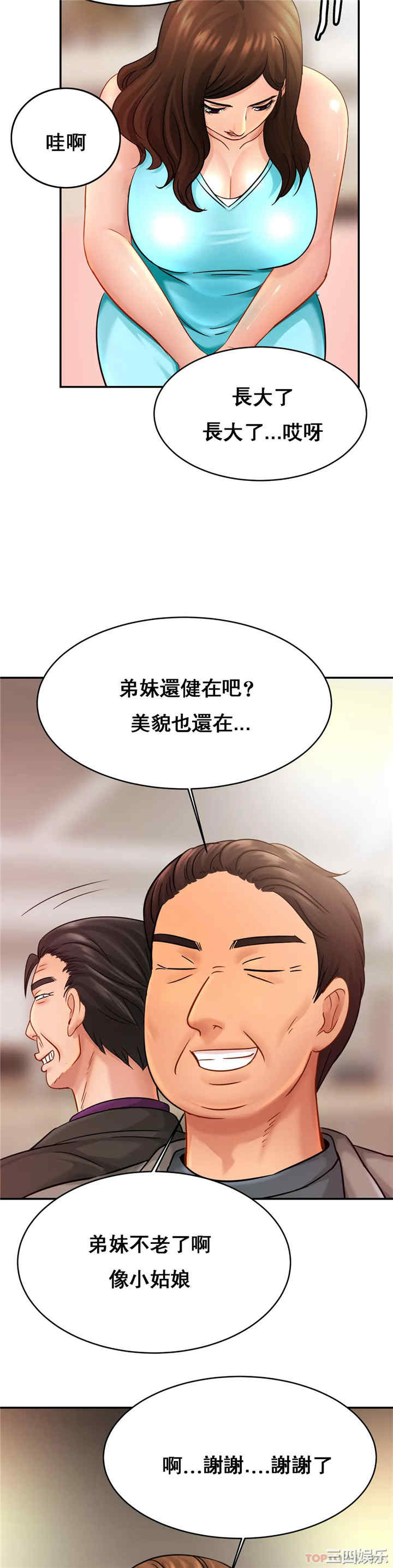 第23张