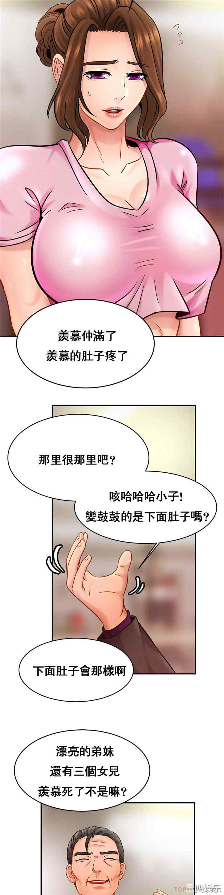 第24张
