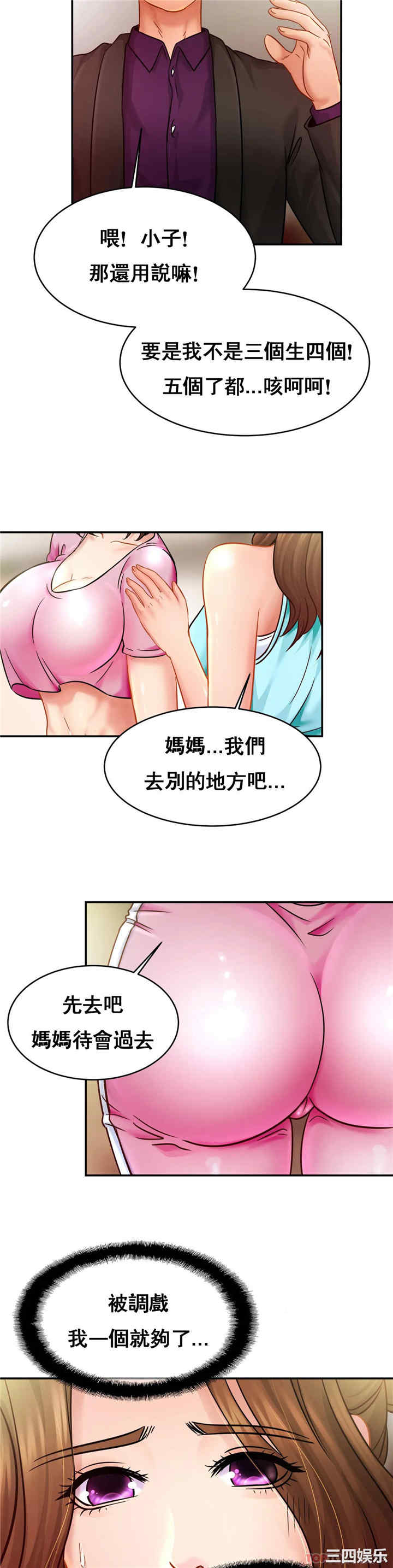 第25张