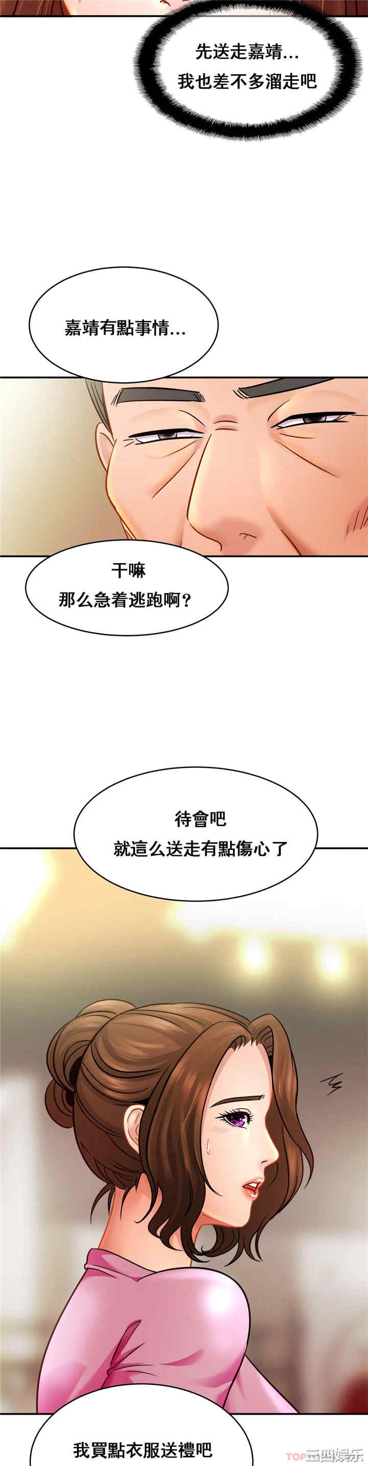 第26张