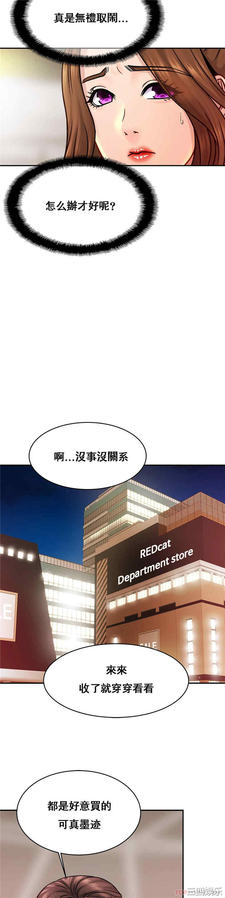 第28张