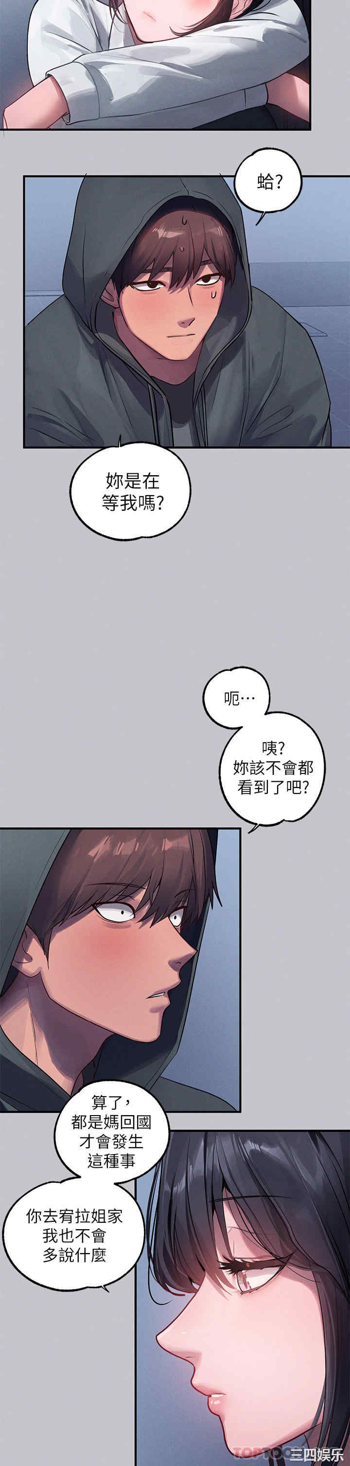 第4张