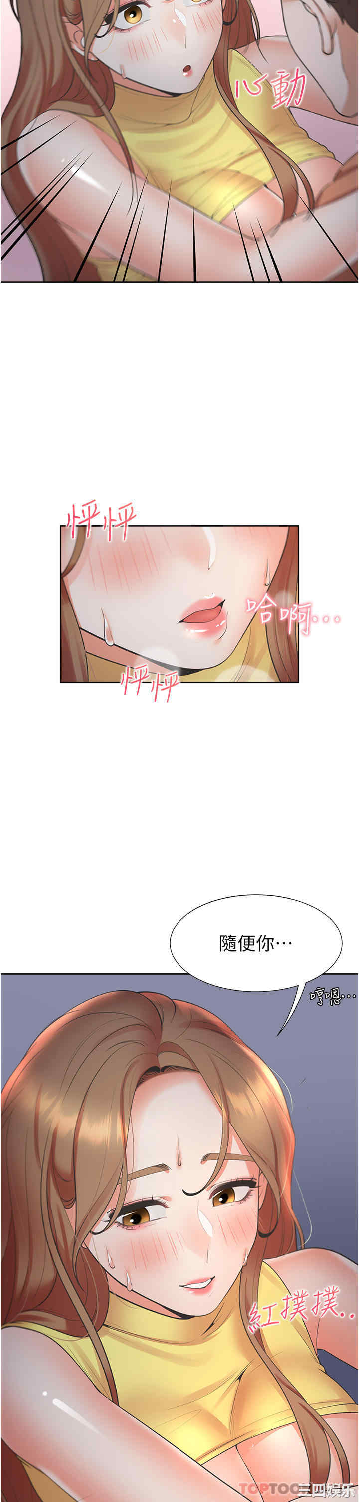 第2张