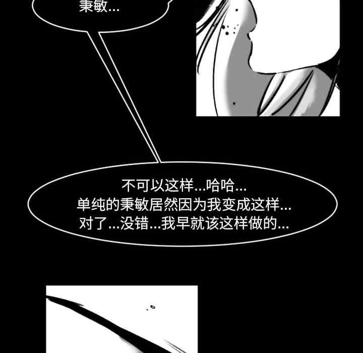 第61张