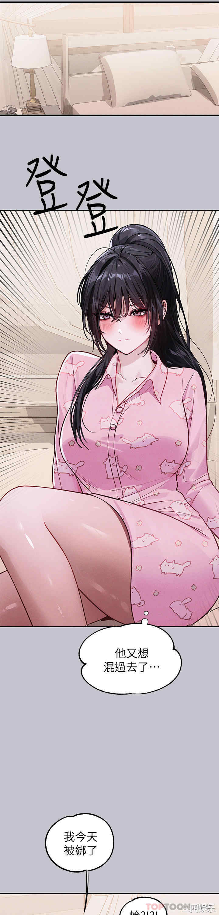 第12张