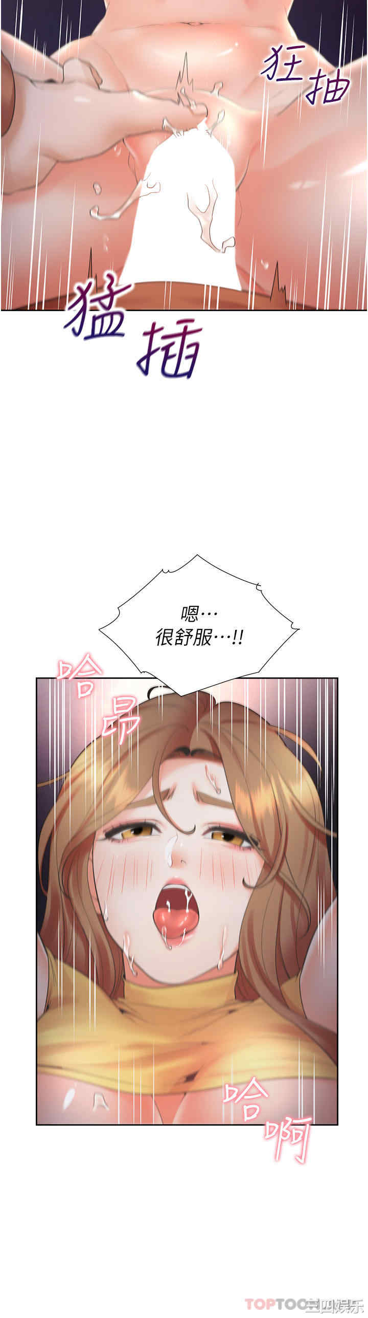 第8张