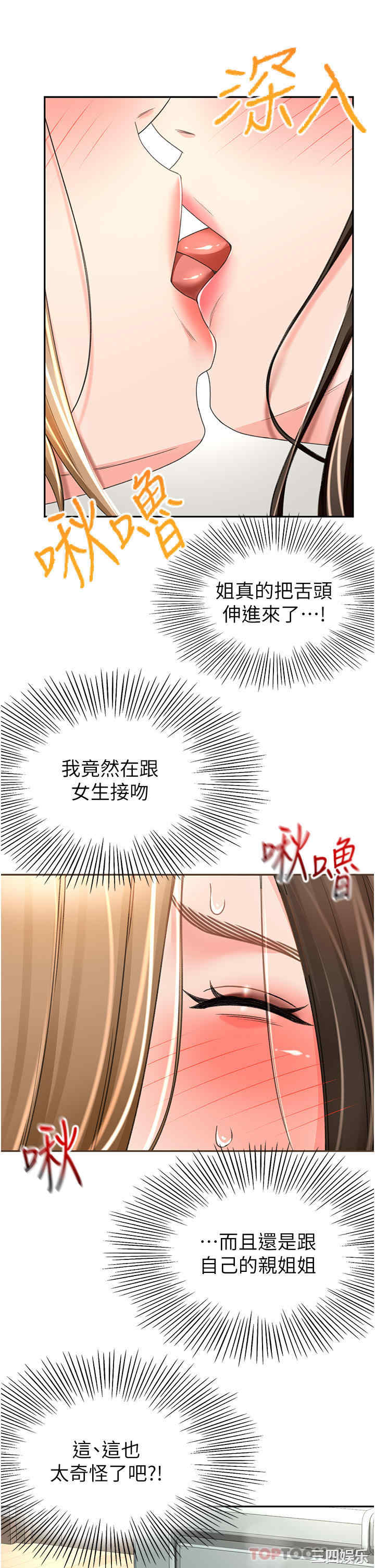 第27张