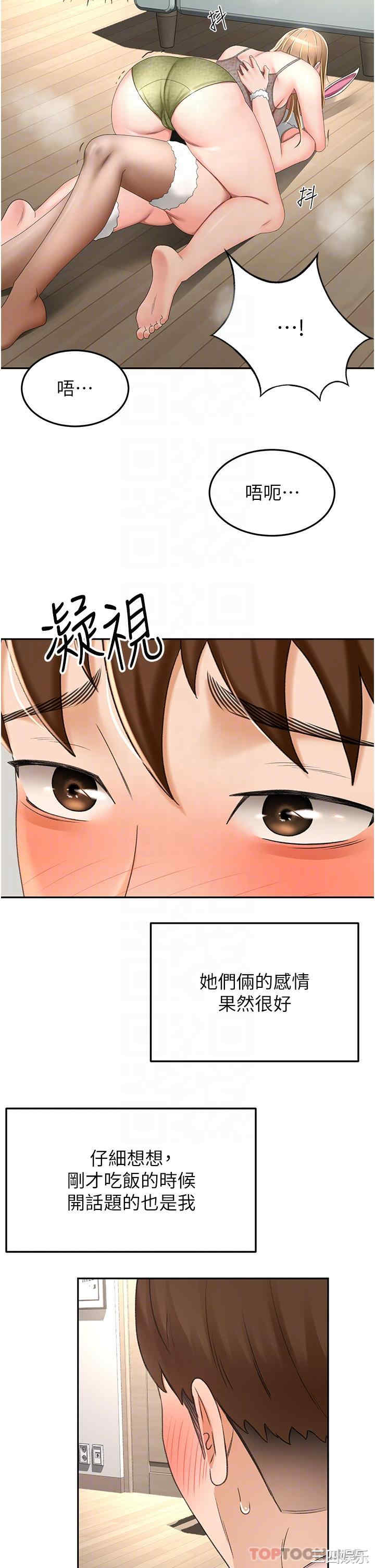 第28张