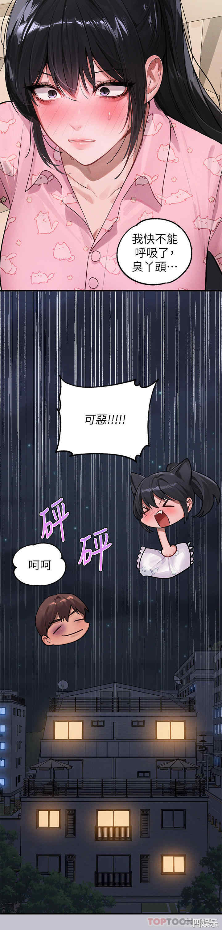 第16张