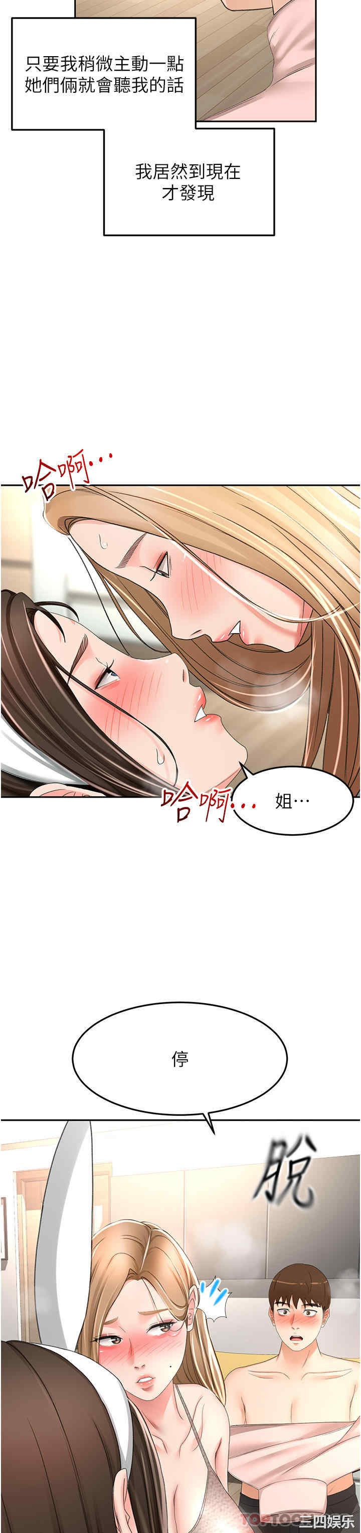 第29张