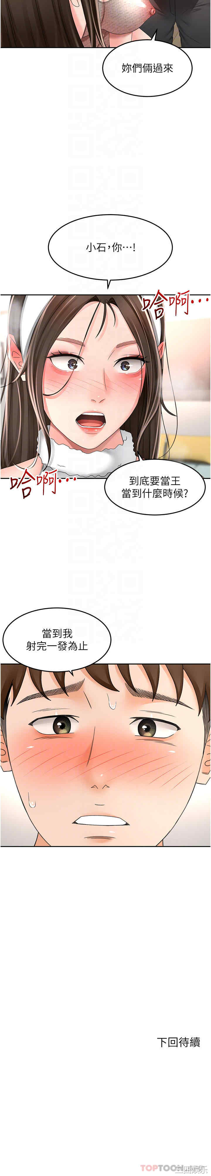 第30张