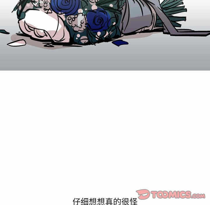 第33张