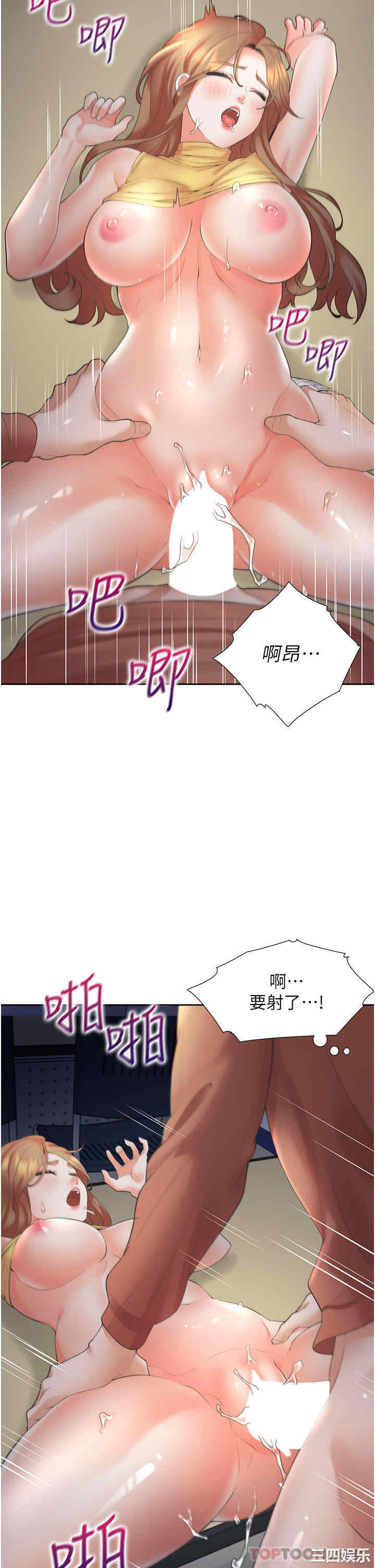 第20张