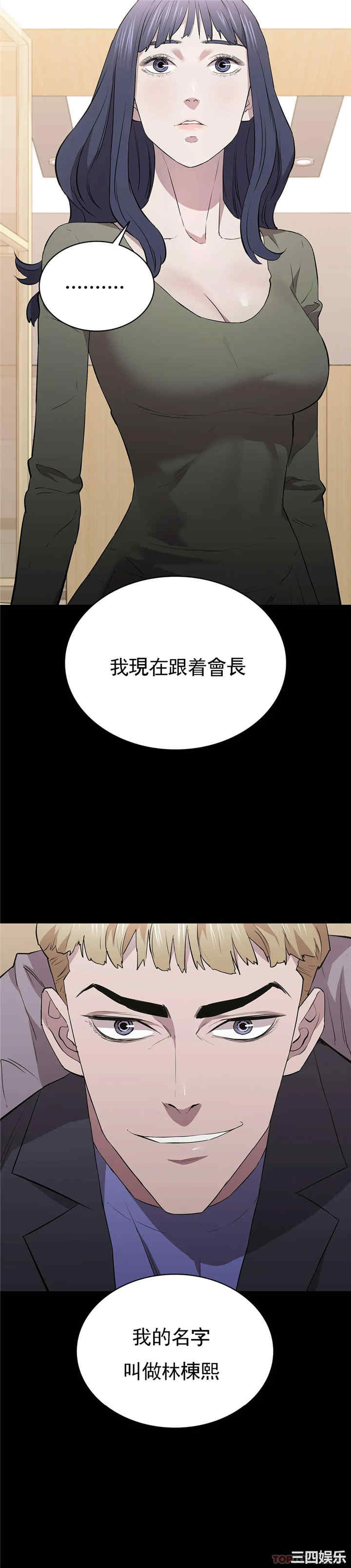 第38张