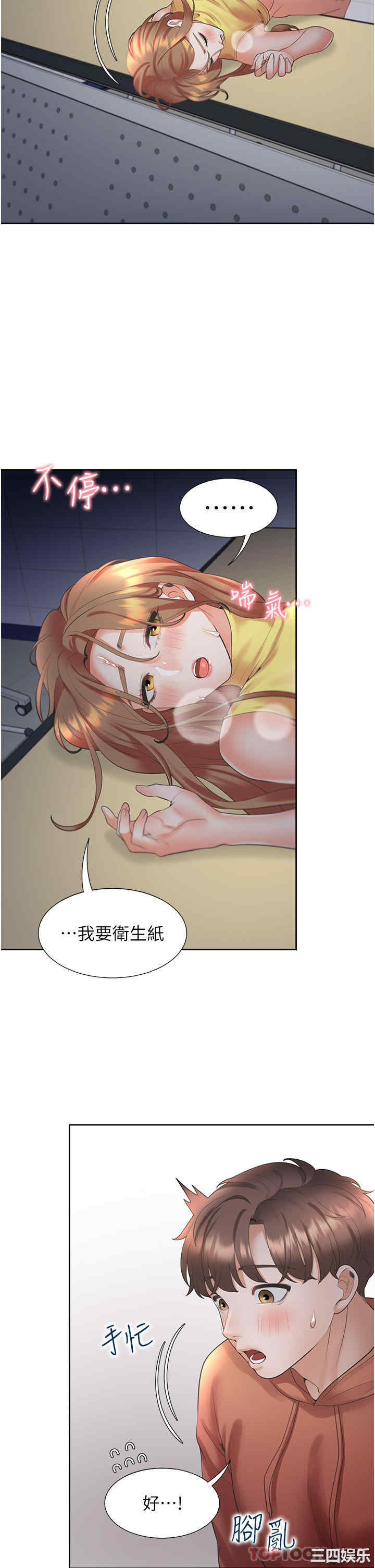 第27张