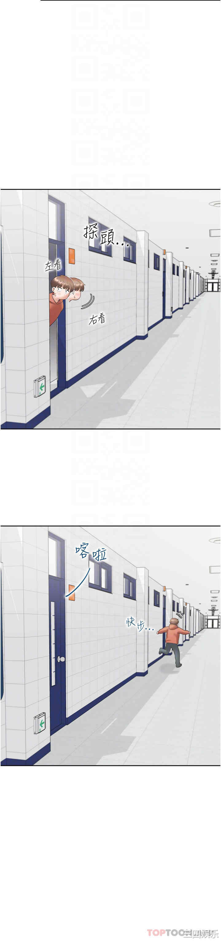 第28张