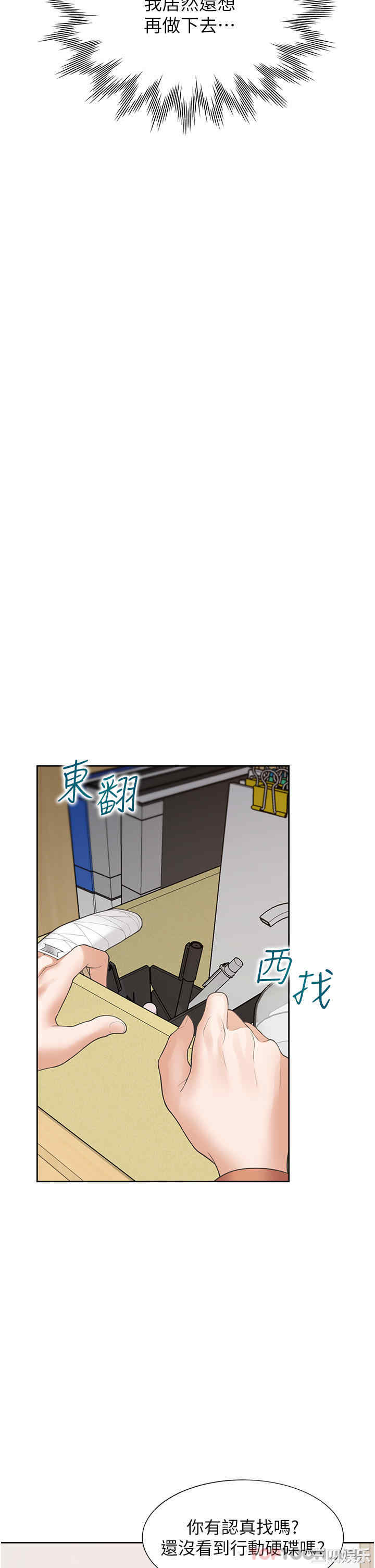 第31张