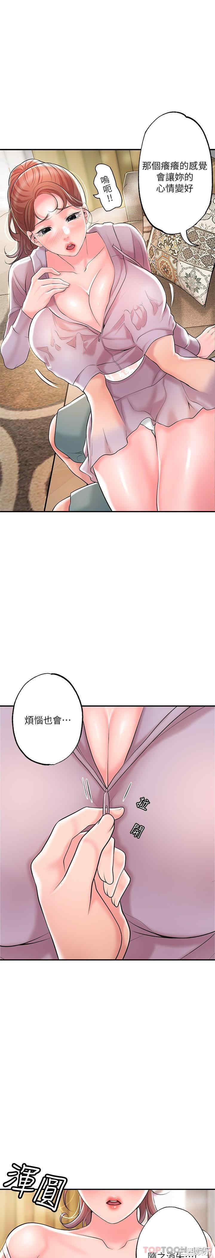 第29张