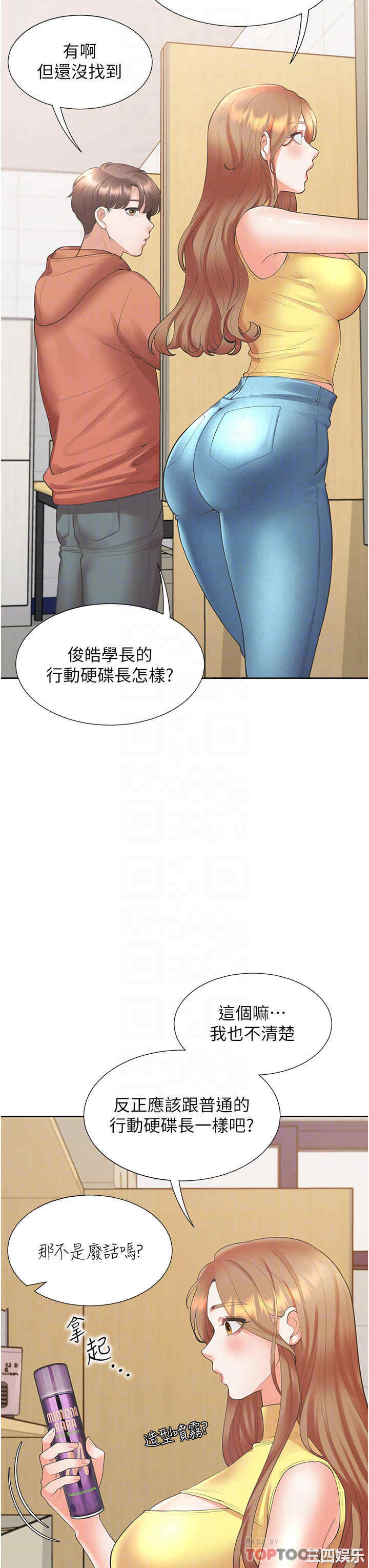 第32张