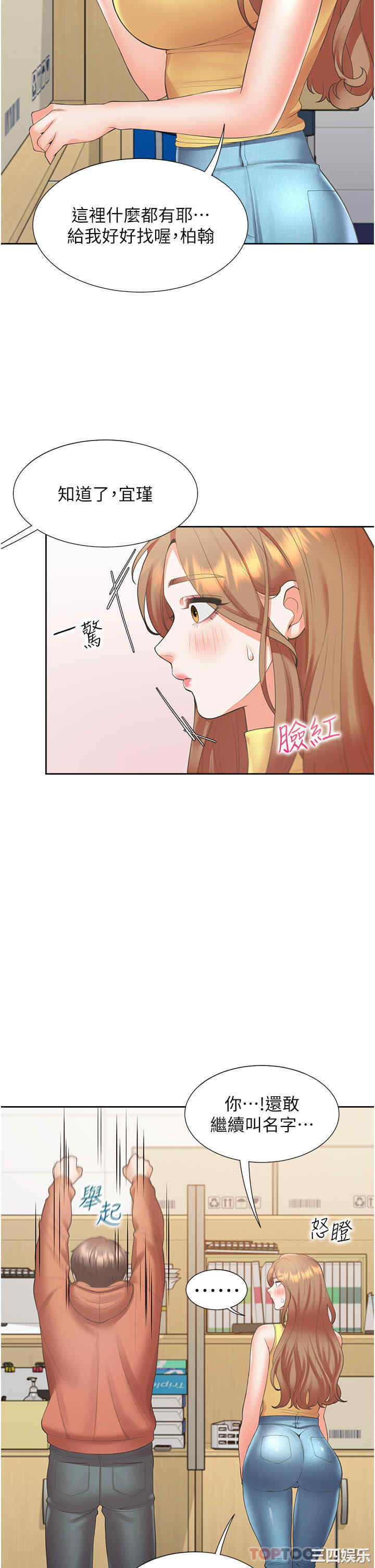 第33张
