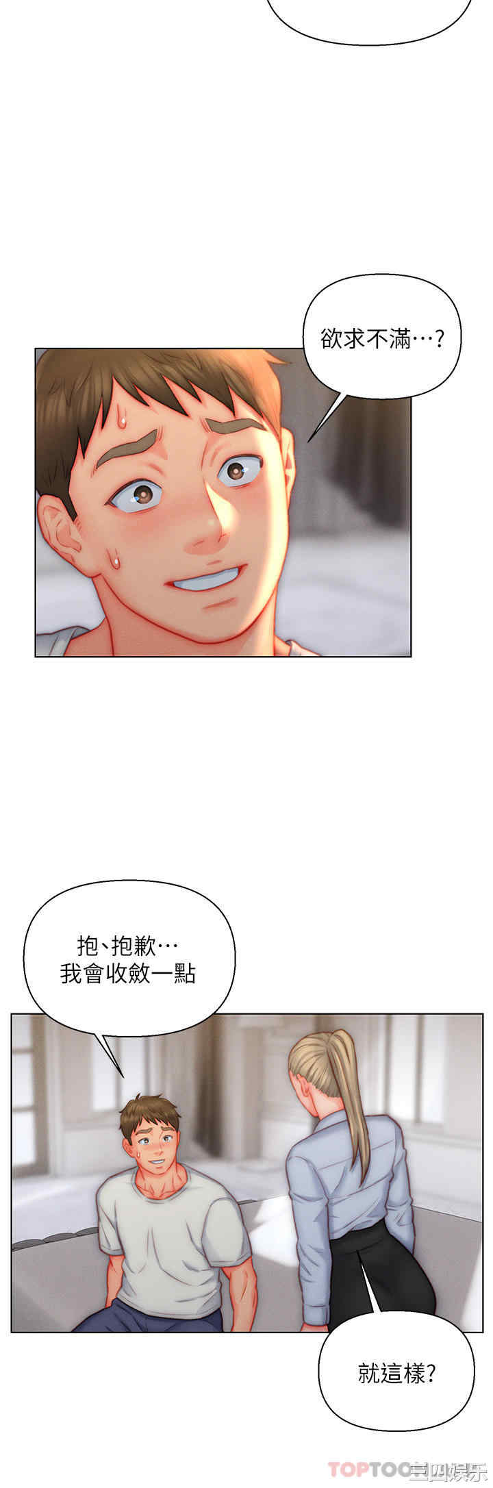 第20张