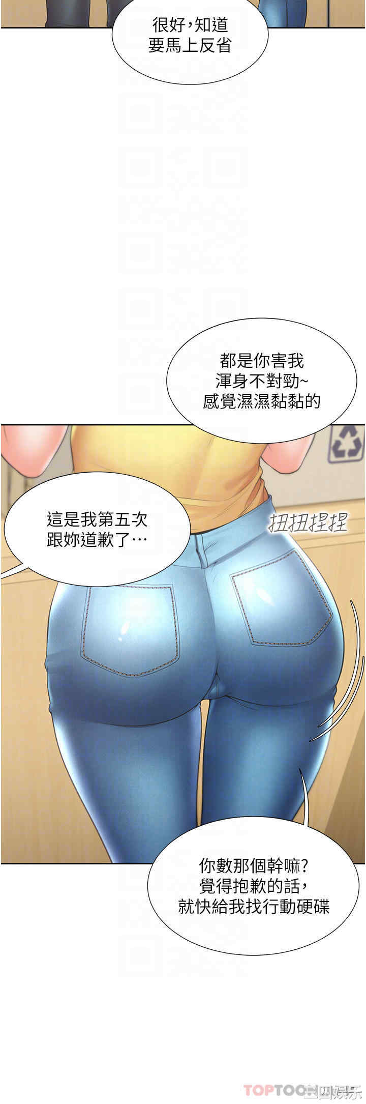 第34张