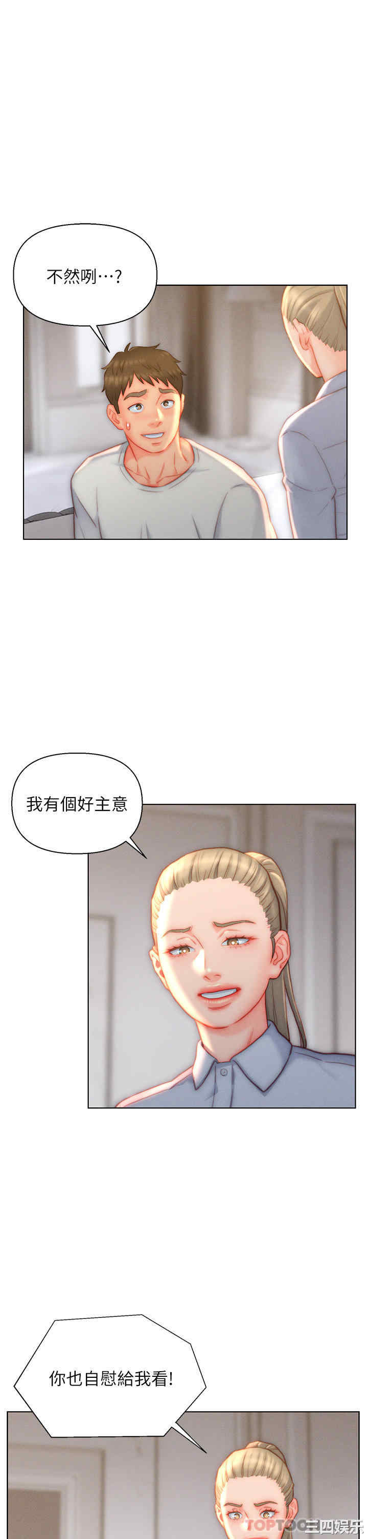 第21张