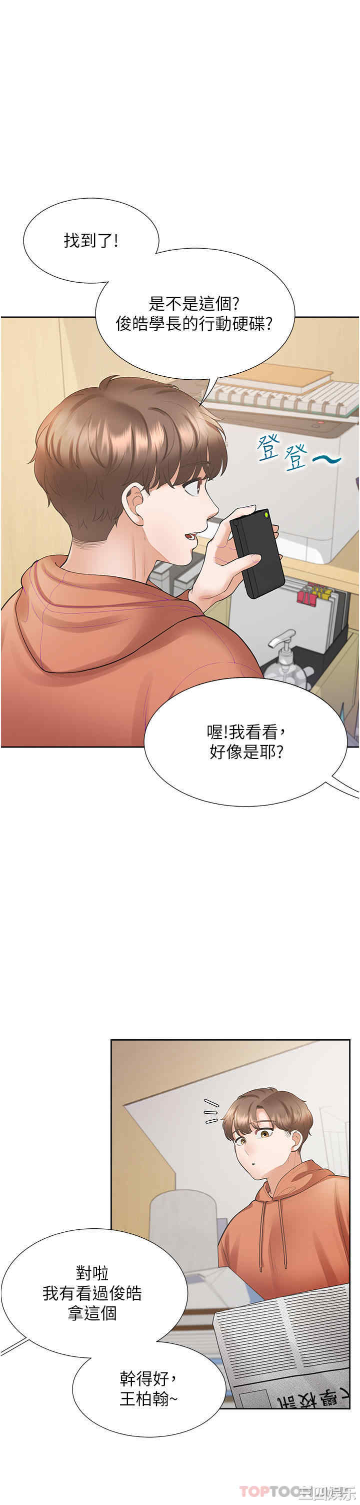 第35张