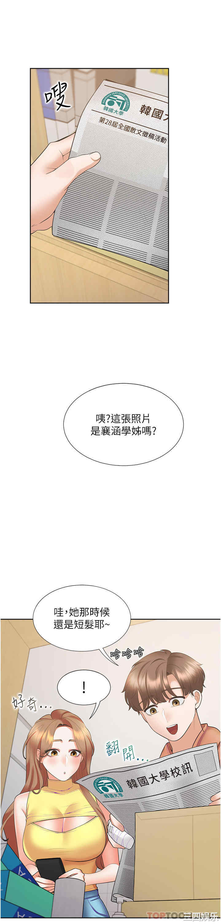 第36张