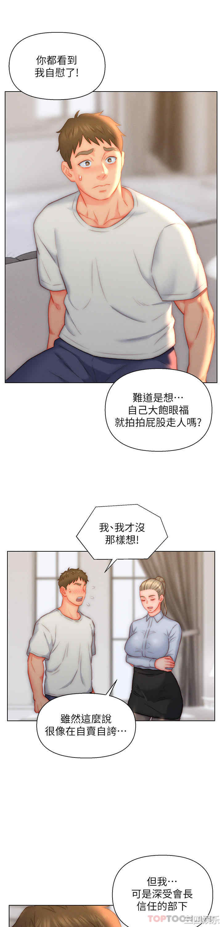 第23张