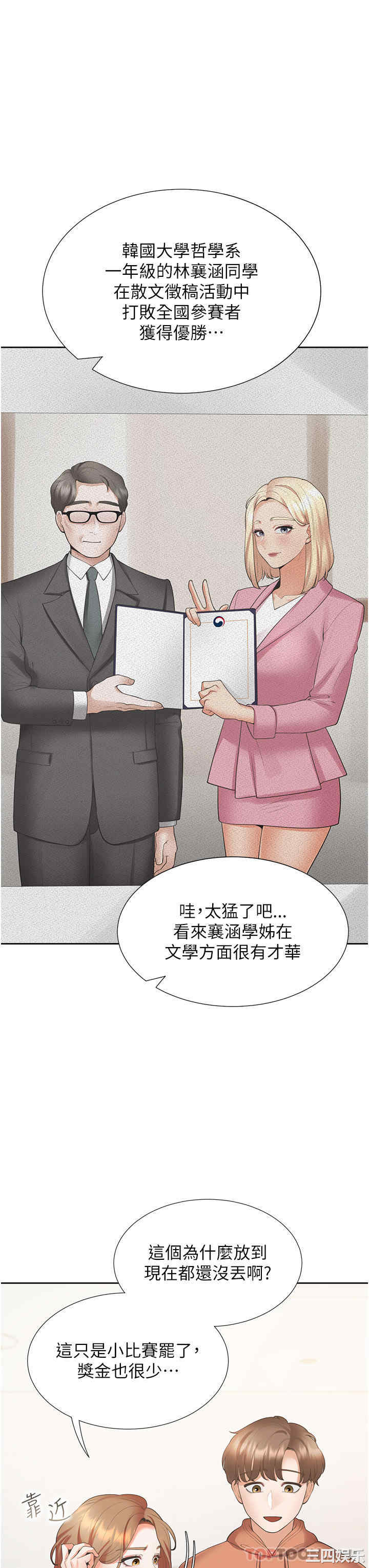 第37张